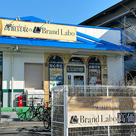 コーナン千里山田店