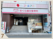 奈良学園前店