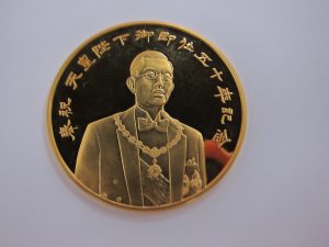 純金 ｋ24 天皇陛下御即位50年記念メダル 大 買取