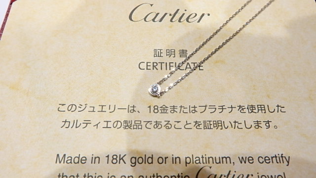 カルティエ 買取 ダムールネックレス XS ディアマンレジェ 0.04ct