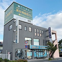 イオンタウン川西前店