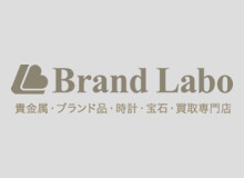 夏季休業のお知らせ