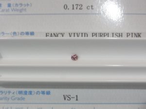 ピンクダイヤモンド 買取 0.172ct ファンシービビッドパープリッシュピンク