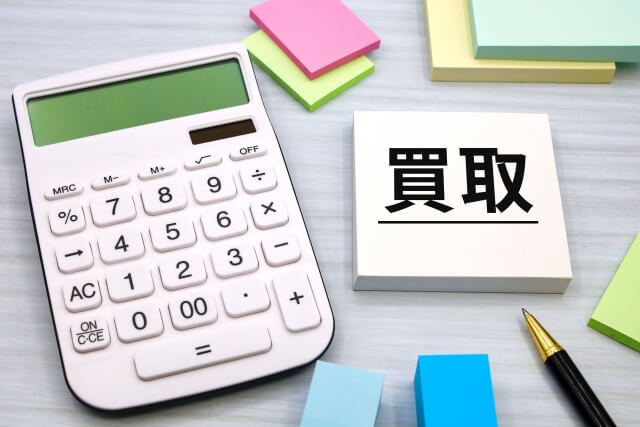 忙しい方に最適なスピード査定の魅力